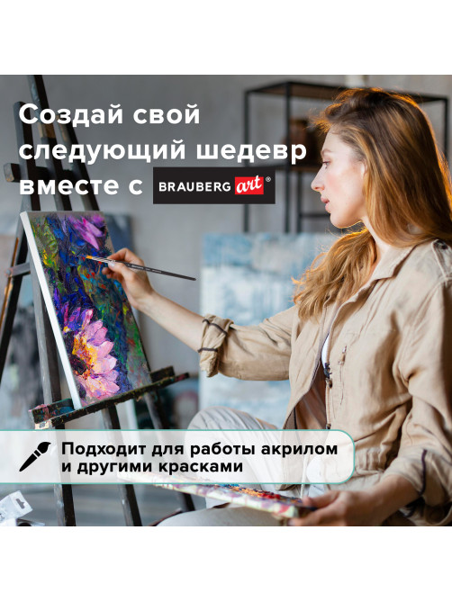 Кисть художественная проф. BRAUBERG ART CLASSIC, синтетика жесткая, круглая, № 7, короткая ручка