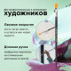Кисть художественная профессиональная BRAUBERG ART CLASSIC, синтетика жесткая, овальная, № 14, длинная ручка, 200683