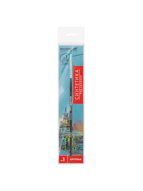 Кисть художественная проф. BRAUBERG ART CLASSIC, синтетика мягкая под колонок, кругл, № 1, кор руч