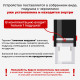 Нумератор 6 разрядов, оттиск 25х4 мм, синий, TRODAT 4846 P2, корпус черный, подушка, 211620