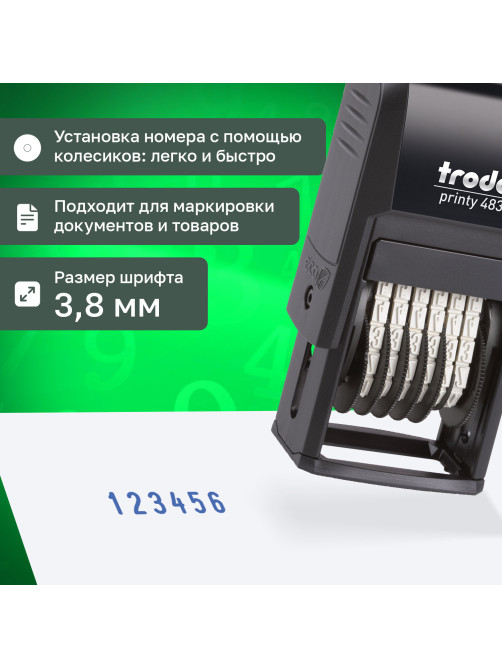 Нумератор 6 разрядов, оттиск 15х3,8 мм, синий, TRODAT 4836 P4, корпус черный, подушка, 53199