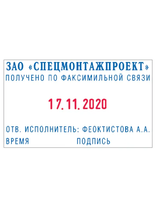 Датер самонаборный, металлический, 4 строки + дата, оттиск 56х33 мм, сине-красный, TRODAT 5465 BANK, КАССЫ, 126693