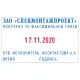 Датер самонаборный, металлический, 4 строки + дата, оттиск 56х33 мм, сине-красный, TRODAT 5465 BANK, КАССЫ, 126693