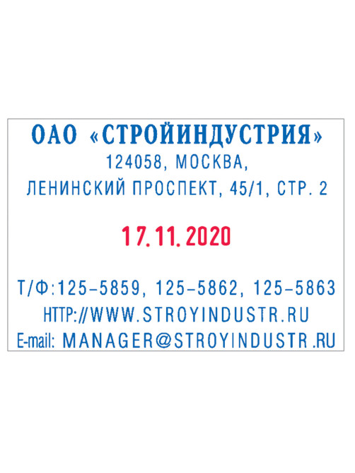 Датер самонаборный, металлический, 6 строк + дата, оттиск 68х47 мм, сине-красный, TRODAT 5485 BANK, КАССЫ, 141395