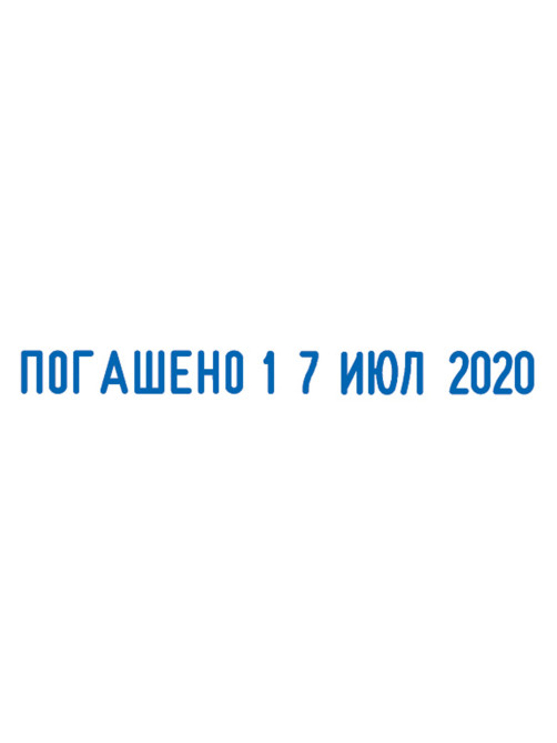 Датер-мини, месяц БУКВАМИ, 