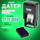 Датер-мини, месяц ЦИФРАМИ, ДЛЯ БАНКА, оттиск 20х3,8 мм, синий,TRODAT 4810 P4, корпус черный, подушка, 82499
