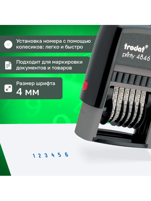 Нумератор 6 разрядов, оттиск 25х4 мм, синий, TRODAT 4846 P2, корпус черный, подушка, 211620