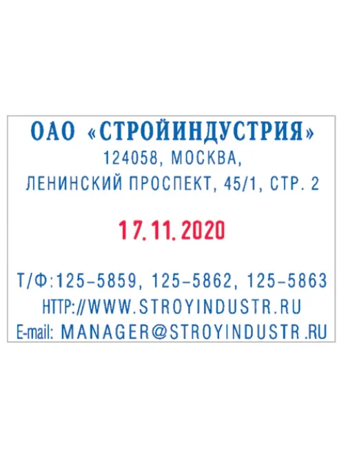 Датер самонаборный, металлический, 6 строк + дата, оттиск 68х47 мм, сине-красный, TRODAT 5485 BANK, КАССЫ, 141395