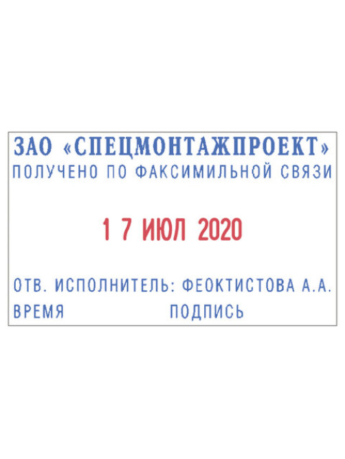 Датер самонаборный, металлический 4 строки + дата, оттиск 56х33 мм, сине-красный, TRODAT 5465, КАССЫ, 126394