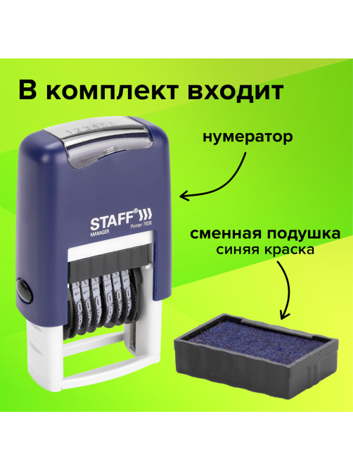 Нумератор 6-разрядный STAFF, оттиск 22х4 мм, 