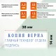 Штамп самонаборный 3-строчный, оттиск 38х14 мм, синий без рамки, TRODAT 4911 P4, КАССА В КОМПЛЕКТЕ, 43199