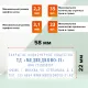 Штамп самонаборный 5-строчный, оттиск 58х22 мм, синий без рамки, TRODAT IDEAL 4913 P2, КАССА, 168227/154356