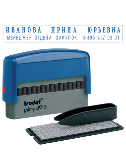 Штамп самонаборный 2-строчный, оттиск 70х10 мм, синий без рамки, TRODAT 4916 P2, КАССЫ В КОМПЛЕКТЕ, 32912