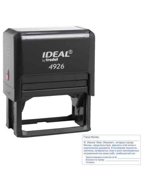 Оснастка для штампа, оттиск 75х38 мм, синий, TRODAT IDEAL 4926 P2, корпус черный, подушка, 167471