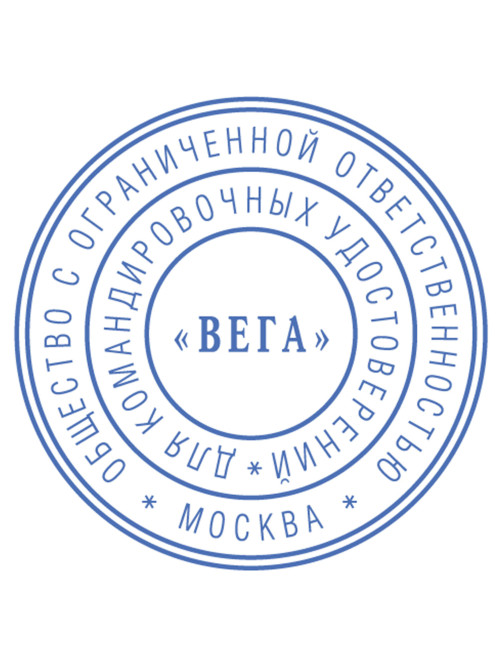 Печать самонаборная 2 круга, оттиск D=42, синий, TRODAT IDEAL 46042 R2, крышка, КАССА, 161485