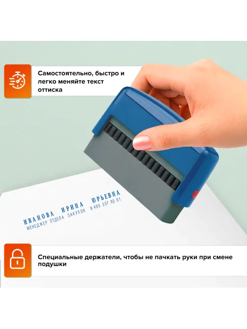 Штамп самонаборный 2-строчный, оттиск 70х10 мм, синий без рамки, TRODAT 4916 P2, КАССЫ В КОМПЛЕКТЕ, 32912