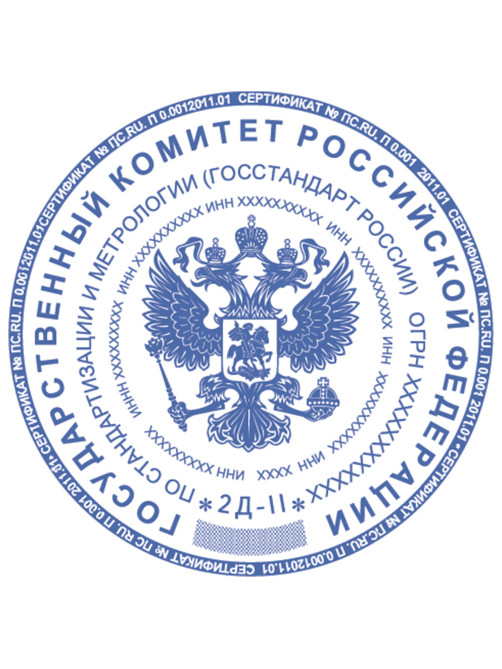 Оснастка для печатей оттиск D=45 мм, синий, TRODAT 4645 P4, корпус черный, с крышкой, подушка, 153024