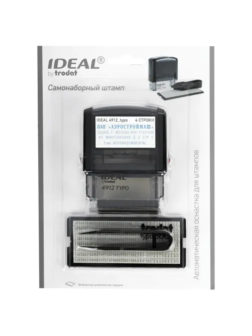 Штамп самонаборный 4-строчный, оттиск 47х18 мм, синий без рамки, TRODAT IDEAL 4912 P2, КАССА, 168225/125427