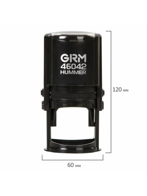 Оснастка для печатей, оттиск D=42 мм, синий, GRM 46042 Hummer, корпус черный, крышка, подушка, 121500200