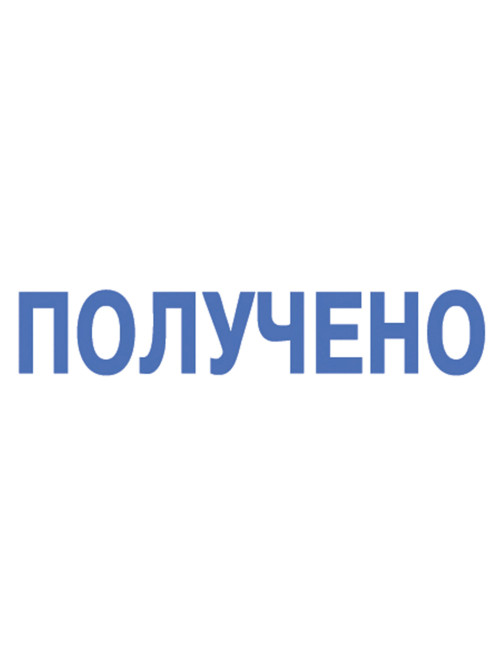 Штамп стандартный 