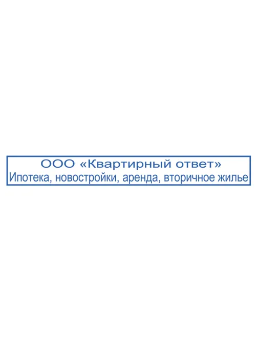 Оснастка для штампа, оттиск 70х10 мм, синий, TRODAT 4916 P2, корпус черный, подушка, 52908