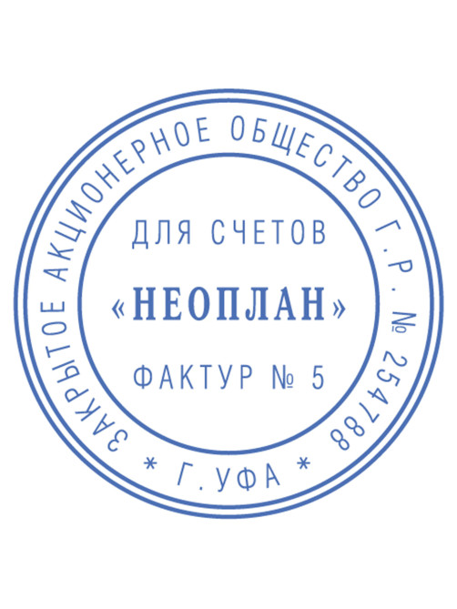 Печать самонаборная 1 круг, оттиск D=42, синий, TRODAT IDEAL 46042 R1, крышка, КАССА, 161483/218061