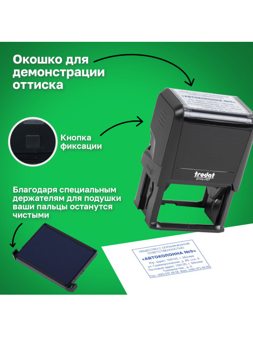 Оснастка для штампа, оттиск 60х40 мм, синий, TRODAT 4927 P4, корпус черный, подушка, 188200