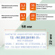 Штамп самонаборный 5-строчный, оттиск 58х22 мм, синий без рамки, TRODAT IDEAL 4913 P2, КАССА, 168227/154356