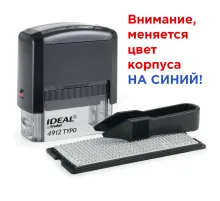 Штамп самонаборный 4-строчный, оттиск 47х18 мм, синий без рамки, TRODAT IDEAL 4912 P2, КАССА, 168225/125427