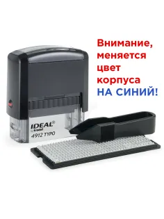 Штамп самонаборный 4-строчный, оттиск 47х18 мм, синий без рамки, TRODAT IDEAL 4912 P2, КАССА, 168225/125427