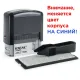 Штамп самонаборный 4-строчный, оттиск 47х18 мм, синий без рамки, TRODAT IDEAL 4912 P2, КАССА, 168225/125427