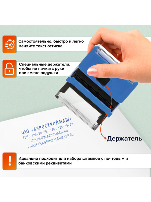 Штамп самонаборный 4-строчный, оттиск 47х18 мм, синий без рамки, TRODAT 4912 P4, КАССЫ В КОМПЛЕКТЕ, 43210