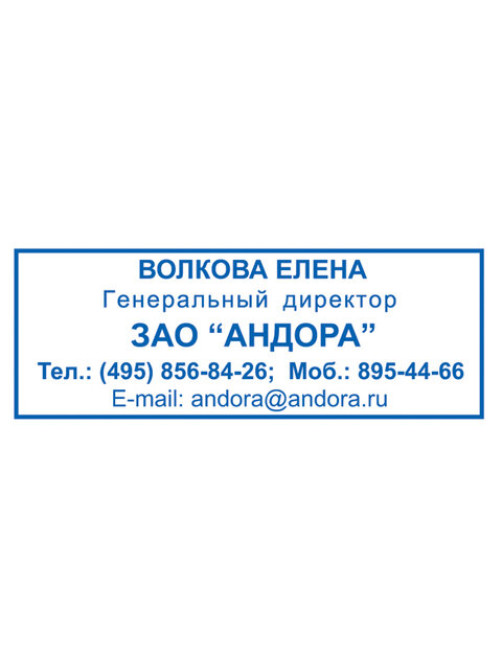 Оснастка для штампа, оттиск 38х14 мм, синий, TRODAT 4911 P4, корпус черный, подушка, 52869/43076