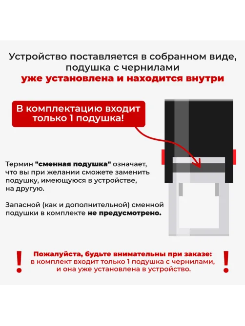 Штамп самонаборный 2-строчный, оттиск 70х10 мм, синий без рамки, TRODAT 4916 P2, КАССЫ В КОМПЛЕКТЕ, 32912
