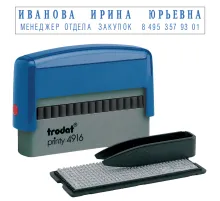 Штамп самонаборный 2-строчный, оттиск 70х10 мм, синий без рамки, TRODAT 4916 P2, КАССЫ В КОМПЛЕКТЕ, 32912
