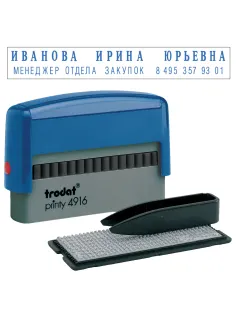 Штамп самонаборный 2-строчный, оттиск 70х10 мм, синий без рамки, TRODAT 4916 P2, КАССЫ В КОМПЛЕКТЕ, 32912