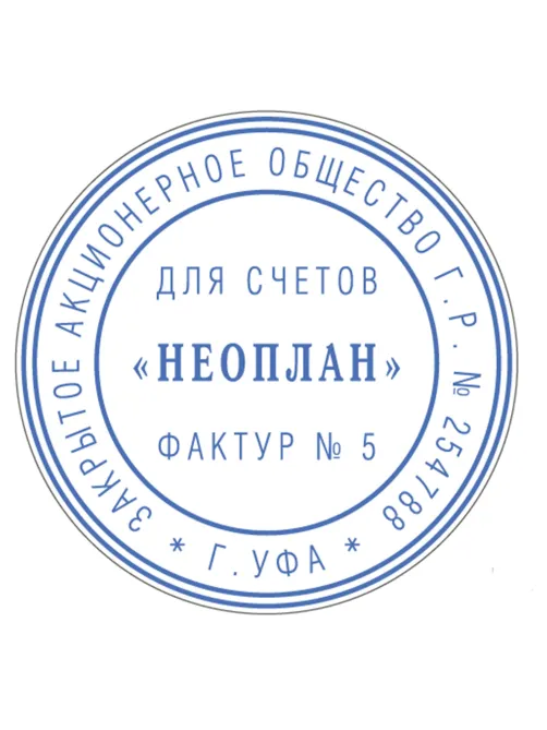 Печать самонаборная 1 круг, оттиск D=42, синий, TRODAT 4642 R1, крышка, КАССА В КОМПЛЕКТЕ, 167166