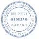 Печать самонаборная 1 круг, оттиск D=42, синий, TRODAT 4642 R1, крышка, КАССА В КОМПЛЕКТЕ, 167166