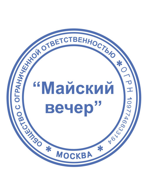 Оснастка для печатей оттиск D=42 мм, синий, TRODAT IDEAL 46042 P2, корпус черный, с крышкой, подушка, 125308