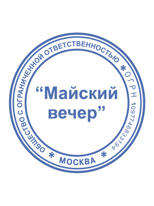 Оснастка для печатей КАРМАННАЯ, D=42 мм, синий, TRODAT 9342 MICRO P4, корпус синий, подушка, 163187/158943