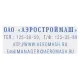 Штамп самонаборный 4-строчный, оттиск 47х18 мм, синий без рамки, TRODAT IDEAL 4912 P2, КАССА, 168225/125427