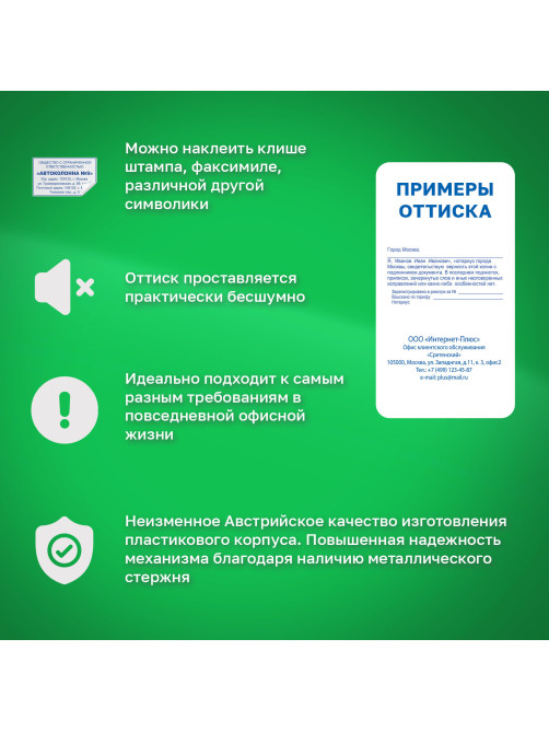 Оснастка для штампа, оттиск 75х38 мм, синий, TRODAT IDEAL 4926 P2, корпус черный, подушка, 167471