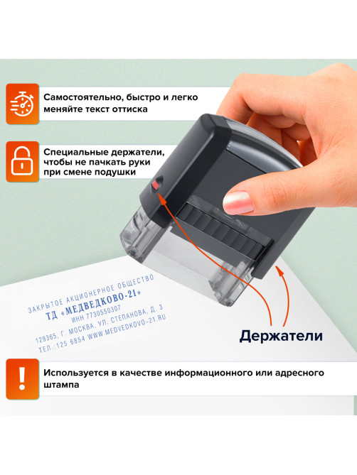 Штамп самонаборный 5-строчный, оттиск 58х22 мм, синий без рамки, TRODAT IDEAL 4913 P2, КАССА, 168227/154356