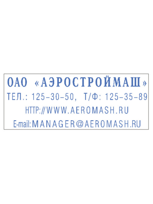 Штамп самонаборный 4-строчный, оттиск 47х18 мм, синий без рамки, TRODAT 4912 P4, КАССЫ В КОМПЛЕКТЕ, 43210