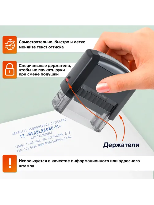 Штамп самонаборный 5-строчный, оттиск 58х22 мм, синий без рамки, TRODAT IDEAL 4913 P2, КАССЫ, 168226