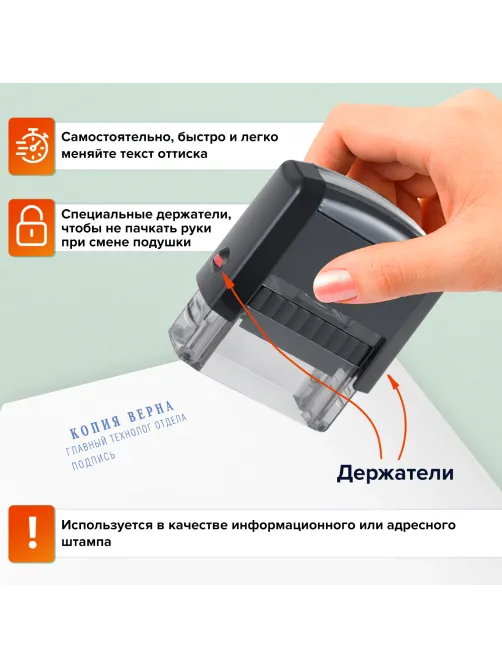 Штамп самонаборный 3-строчный, оттиск 38х14 мм, синий без рамки, TRODAT IDEAL 4911 P2, КАССА, 168224/125426