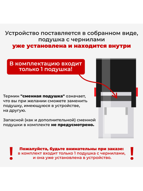 Печать самонаборная 1,5 круга, оттиск D=42, синий,TRODAT IDEAL 46042 R1,5, крышка, КАССА, 161484/218062