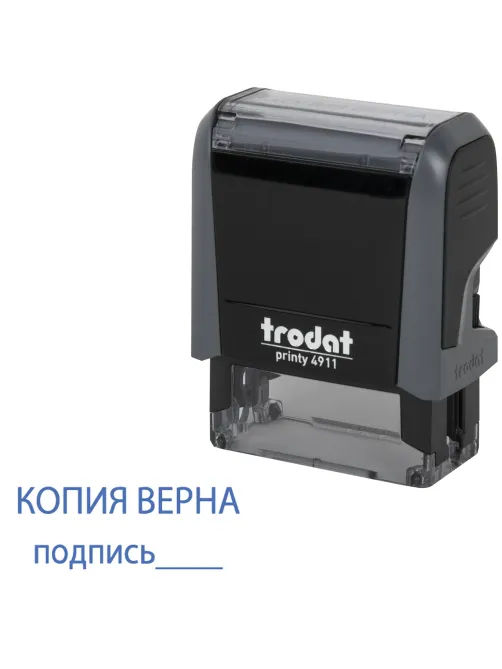 Штамп стандартный 