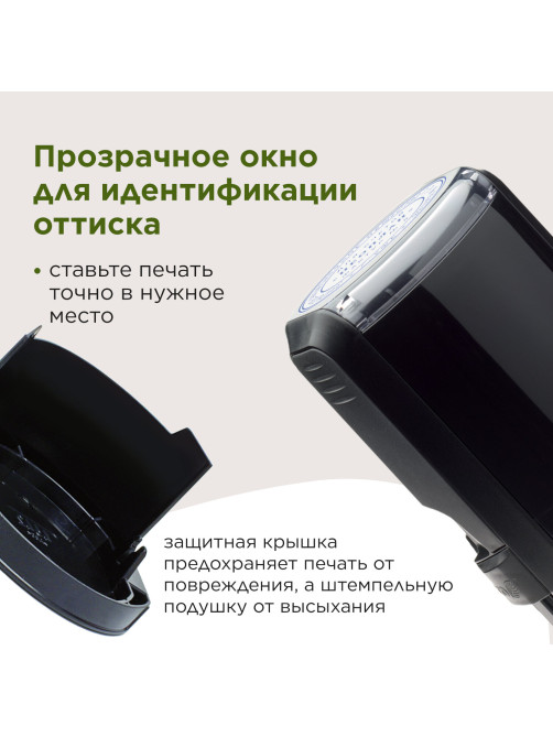 Печать самонаборная 1 круг, оттиск D=42, синий, TRODAT 4642 R1, крышка, КАССА В КОМПЛЕКТЕ, 167166