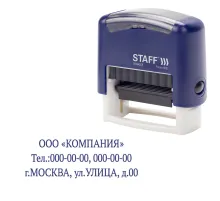 Штамп самонаборный 3-строчный STAFF, оттиск 38х14 мм, 
